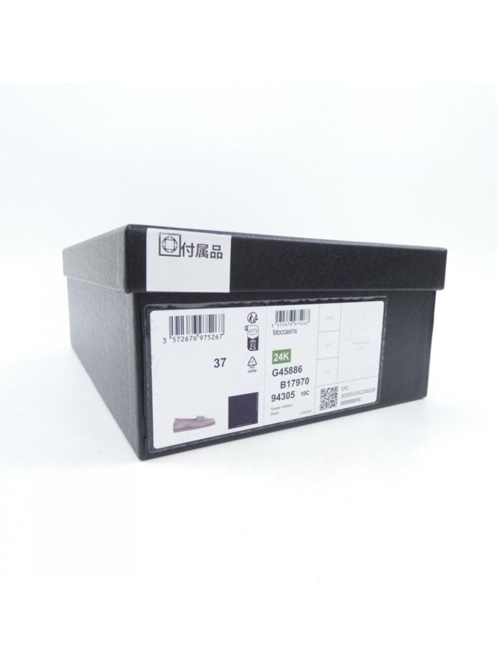 Chanel Moccasins Shoes Suede Black - Picture 7 of 7